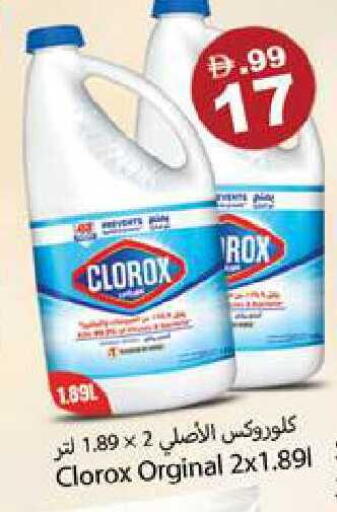 available at Gulf Hypermarket LLC in UAE - Ras al Khaimah