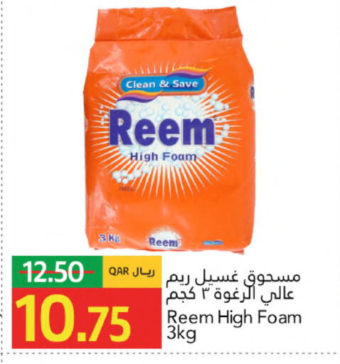 available at جلف فود سنتر in قطر - الخور