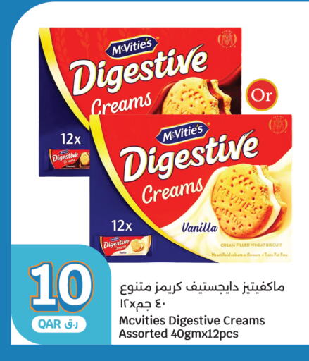 Vanilla available at سيتي هايبرماركت in قطر - الشحانية