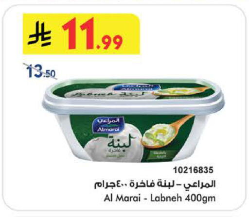 available at Bin Dawood in KSA, Saudi Arabia, Saudi - Ta'if