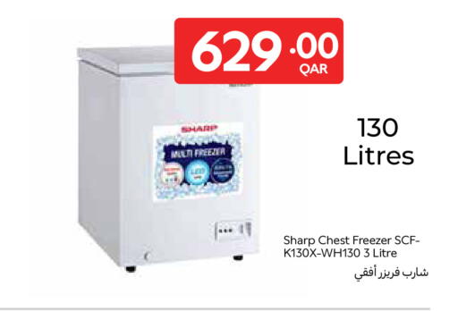 available at Carrefour in Qatar - Umm Salal
