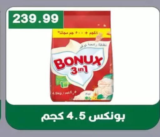 available at Bashayer hypermarket in Egypt - Cairo