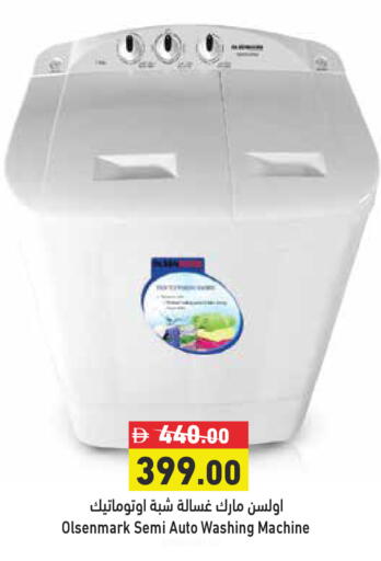 available at Aswaq Ramez in UAE - Abu Dhabi