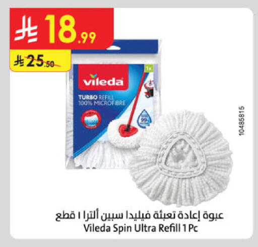 available at الدانوب in مملكة العربية السعودية, السعودية, سعودية - خميس مشيط
