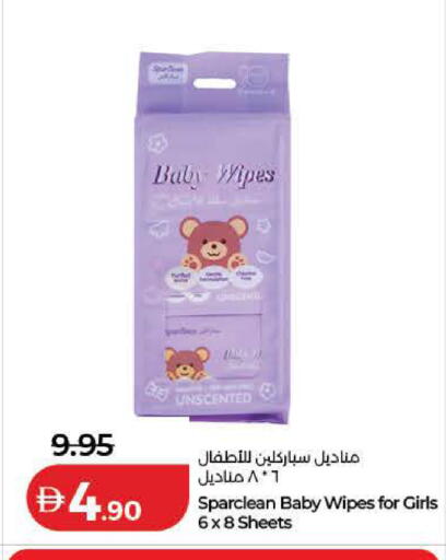 available at Lulu Hypermarket in UAE - Dubai