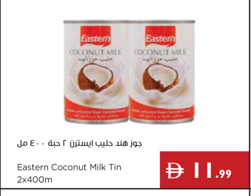 Coconut available at إسطنبول سوبرماركت in الإمارات العربية المتحدة , الامارات - دبي
