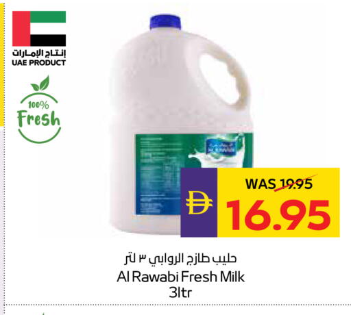 available at أدكووب in الإمارات العربية المتحدة , الامارات - رَأْس ٱلْخَيْمَة