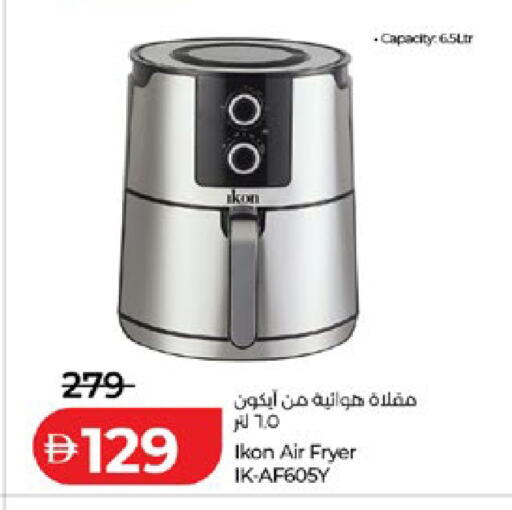 available at لولو هايبرماركت in الإمارات العربية المتحدة , الامارات - أبو ظبي