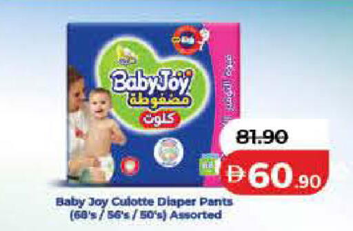 available at Lulu Hypermarket in UAE - Dubai