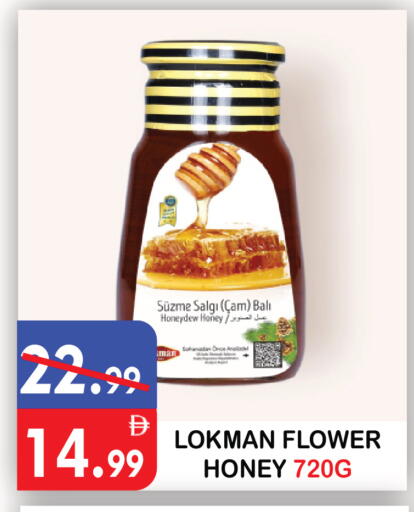 available at يونايتد هيبر ماركت in الإمارات العربية المتحدة , الامارات - دبي