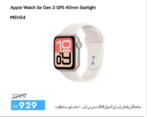 Apple available at آي كونكت in قطر - الضعاين
