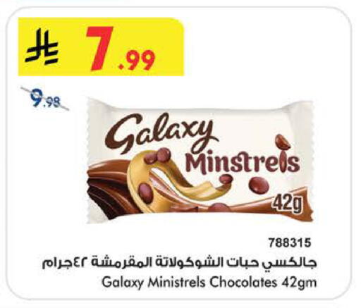 available at بن داود in مملكة العربية السعودية, السعودية, سعودية - الطائف