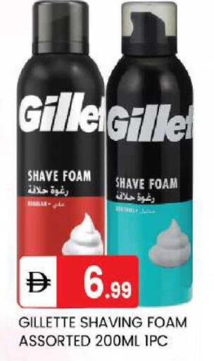 available at سوق طلال in الإمارات العربية المتحدة , الامارات - أبو ظبي