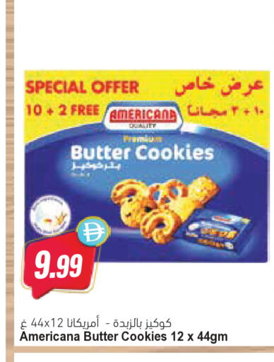 available at المايا سوبرماركت in الإمارات العربية المتحدة , الامارات - دبي