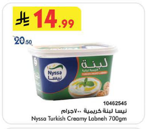 available at بن داود in مملكة العربية السعودية, السعودية, سعودية - الطائف