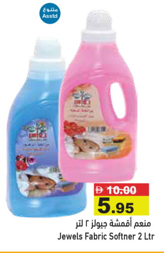 available at Aswaq Ramez in UAE - Abu Dhabi