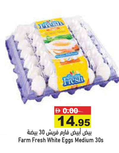 available at Aswaq Ramez in UAE - Abu Dhabi