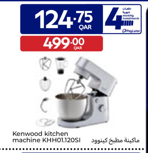 available at Carrefour in Qatar - Umm Salal