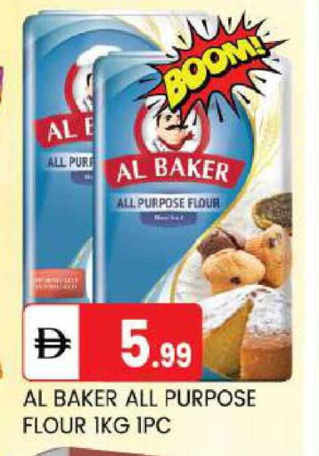 available at TALAL MARKET in UAE - Abu Dhabi