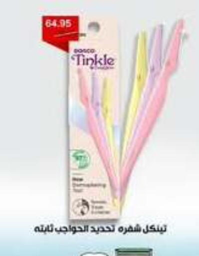available at Beit El Gomla in Egypt - Cairo