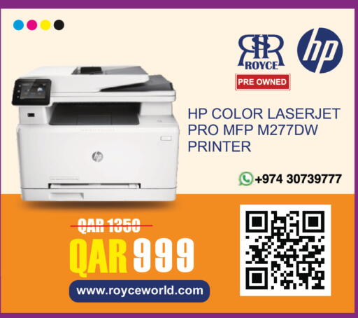 available at Royce World Trading & Services W.L.L in Qatar - Al-Shahaniya