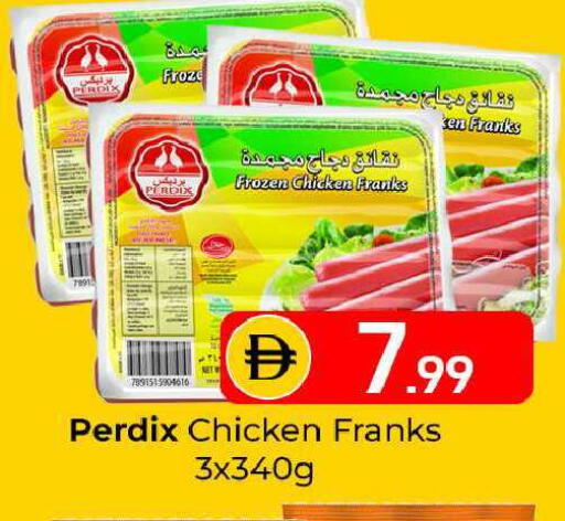 available at Mubarak Hypermarket Sharjah in UAE - Sharjah / Ajman