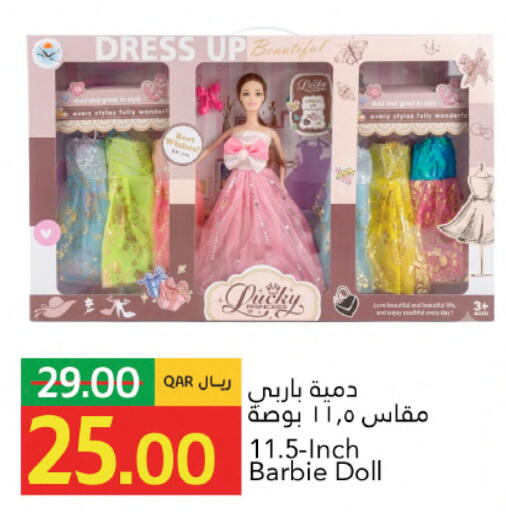 available at Gulf Food Center in Qatar - Al Shamal