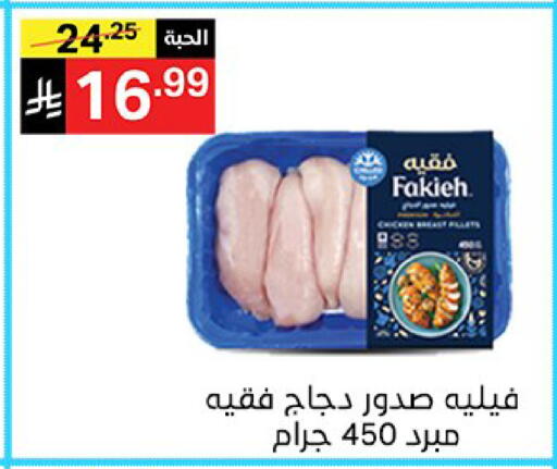 available at سوبرماركت نوري‎ in مملكة العربية السعودية, السعودية, سعودية - جدة