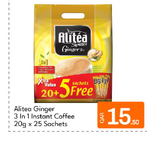 Ginger available at G MAX Hypermarket in Qatar - Al Rayyan