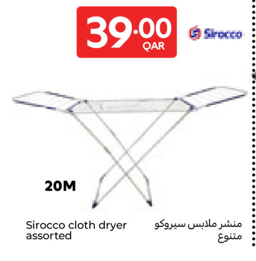 available at Carrefour in Qatar - Umm Salal