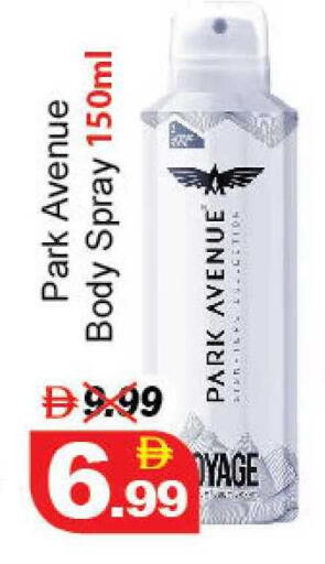 available at ديزرت فريش ماركت in الإمارات العربية المتحدة , الامارات - أبو ظبي