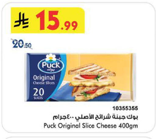 available at بن داود in مملكة العربية السعودية, السعودية, سعودية - الطائف