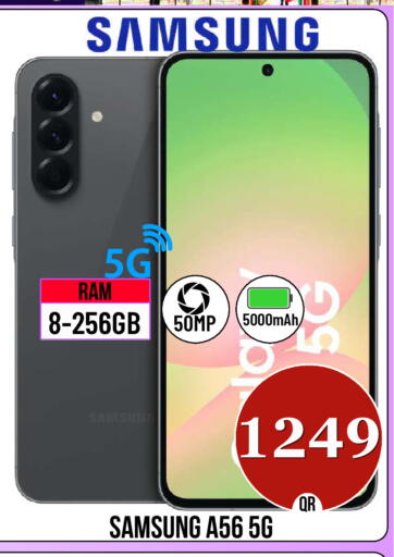 available at دبي شوبينغ سنتر in قطر - الدوحة