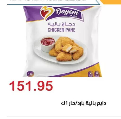 available at الهواري in Egypt - القاهرة