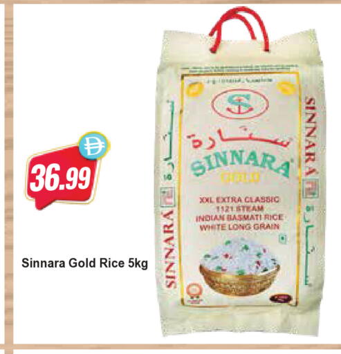 available at Almaya Supermarkets in UAE - Dubai