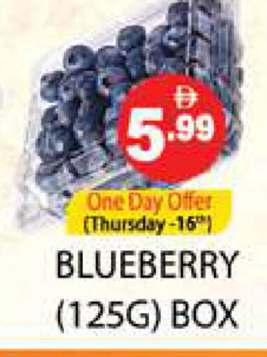 Blueberry BlueBerry available at Zain Mart Supermarket in UAE - Ras al Khaimah