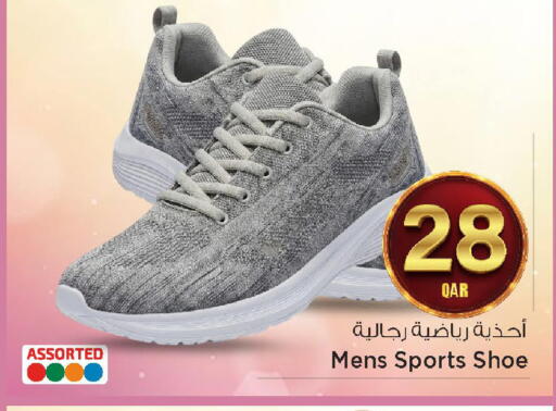 available at مارك & سيف in قطر - الضعاين