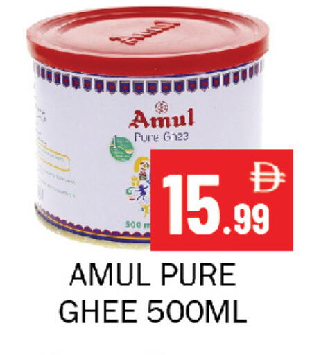 available at Souk Al Mubarak Hypermarket in UAE - Sharjah / Ajman