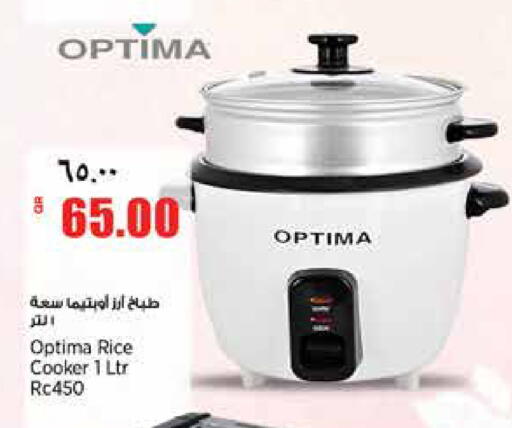 available at سوبر ماركت الهندي الجديد in قطر - الشحانية