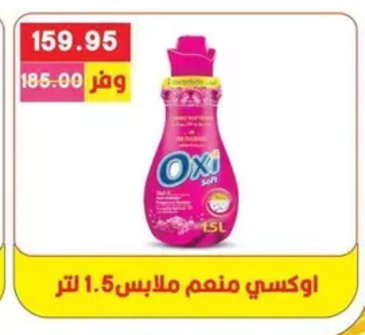 available at Bashayer hypermarket in Egypt - Cairo