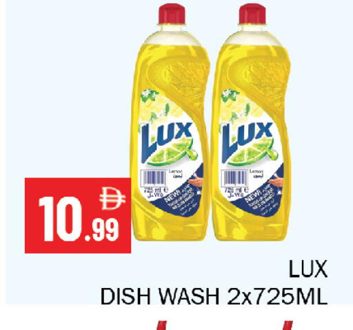 available at Souk Al Mubarak Hypermarket in UAE - Sharjah / Ajman