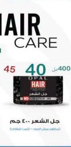 available at وكالة المنصورة - الدقهلية‎ in Egypt - القاهرة