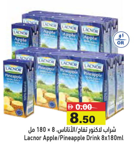 Apple Pineapple available at Aswaq Ramez in UAE - Abu Dhabi
