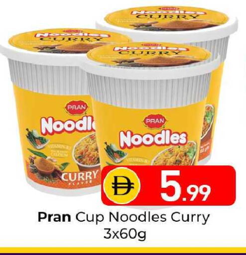 available at Mubarak Hypermarket Sharjah in UAE - Sharjah / Ajman