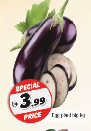 available at AL MADINA in UAE - Sharjah / Ajman