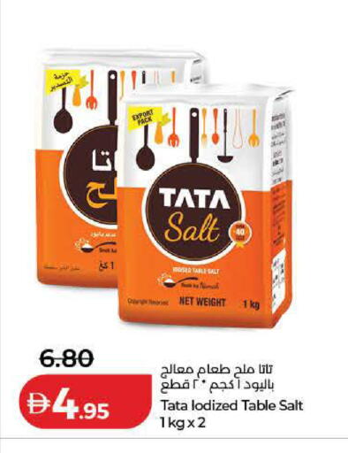 available at Lulu Hypermarket in UAE - Dubai