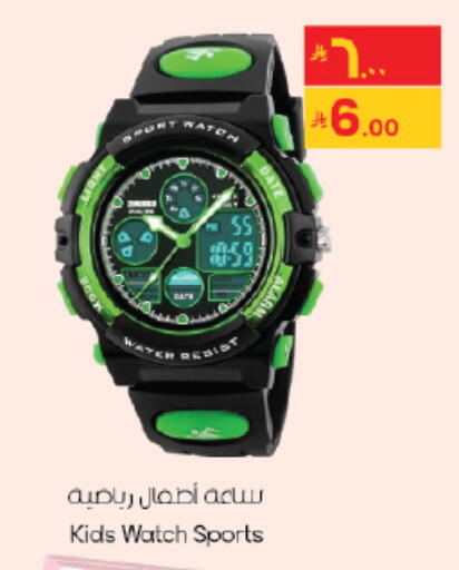 available at City Flower in KSA, Saudi Arabia, Saudi - Hail