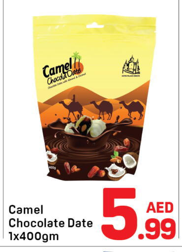 Date Coconut available at Day to Day Department Store in UAE - Sharjah / Ajman