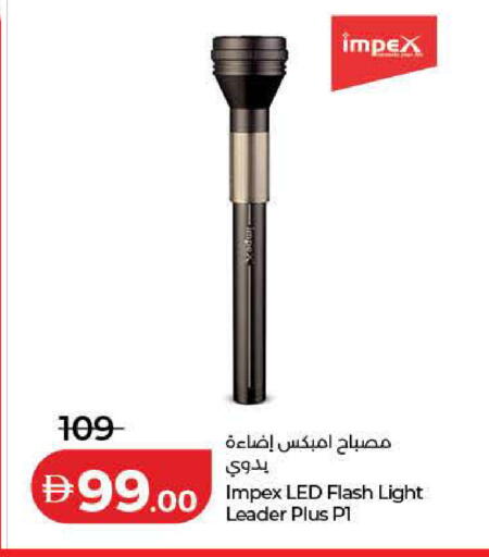 available at Lulu Hypermarket in UAE - Ras al Khaimah