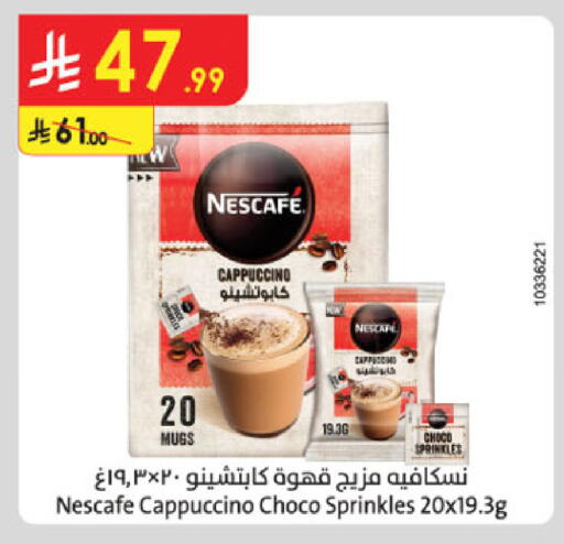 available at الدانوب in مملكة العربية السعودية, السعودية, سعودية - خميس مشيط